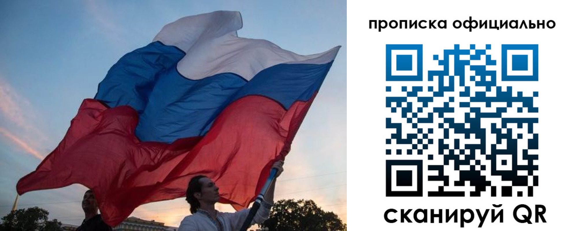 прописка в квартире в Серпухове