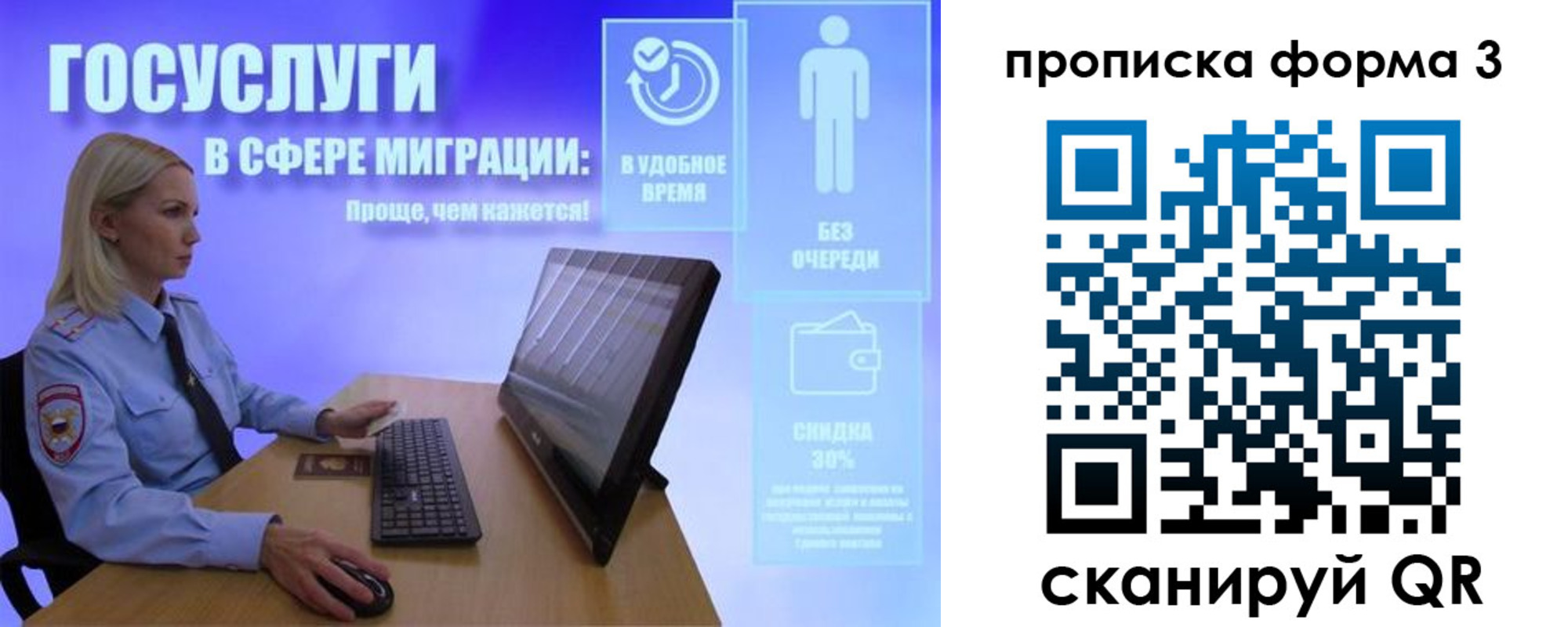 прописка гарантия в Серпухове
