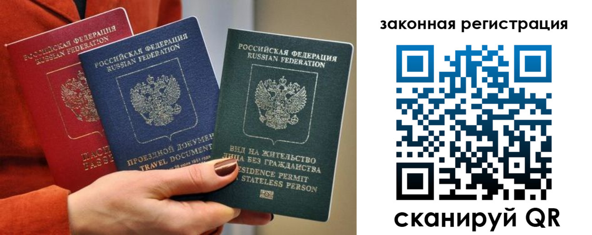 миграционный учет в Серпухове