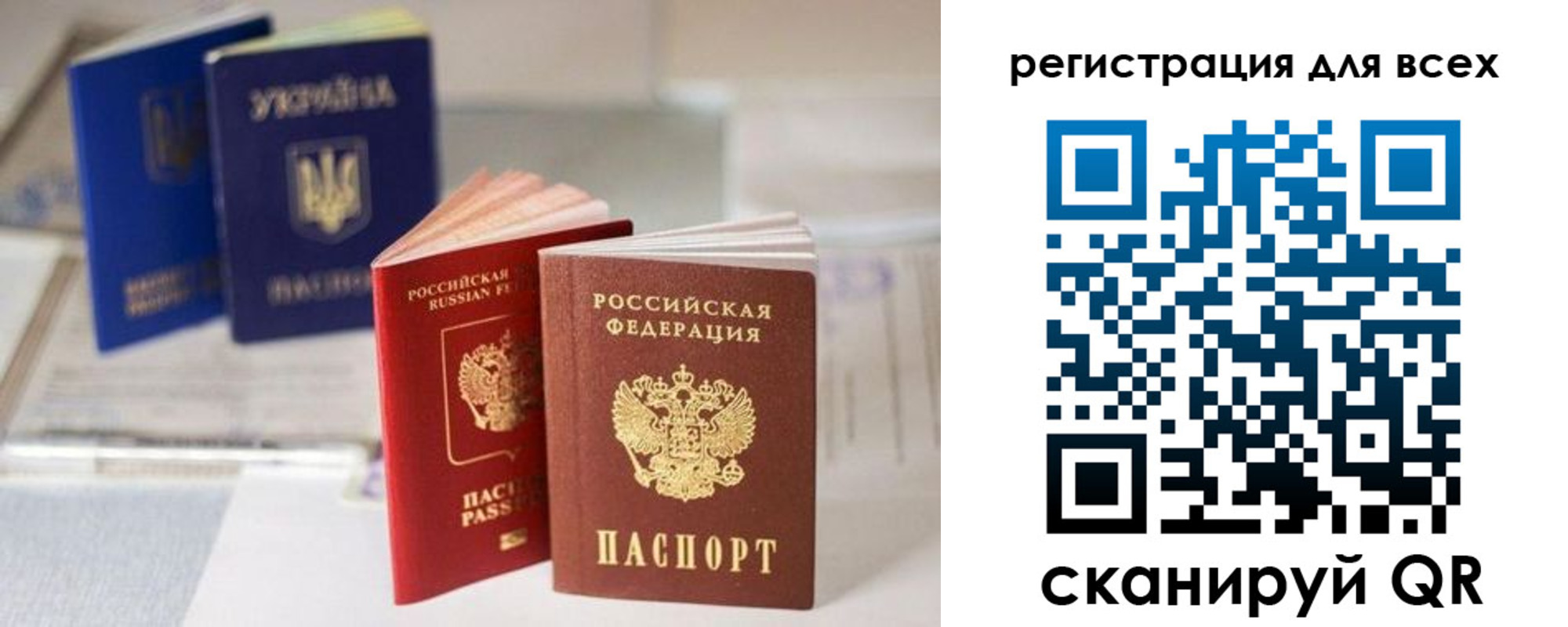 временная регистрация в Серпухове